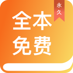 乐鱼体育手机版app